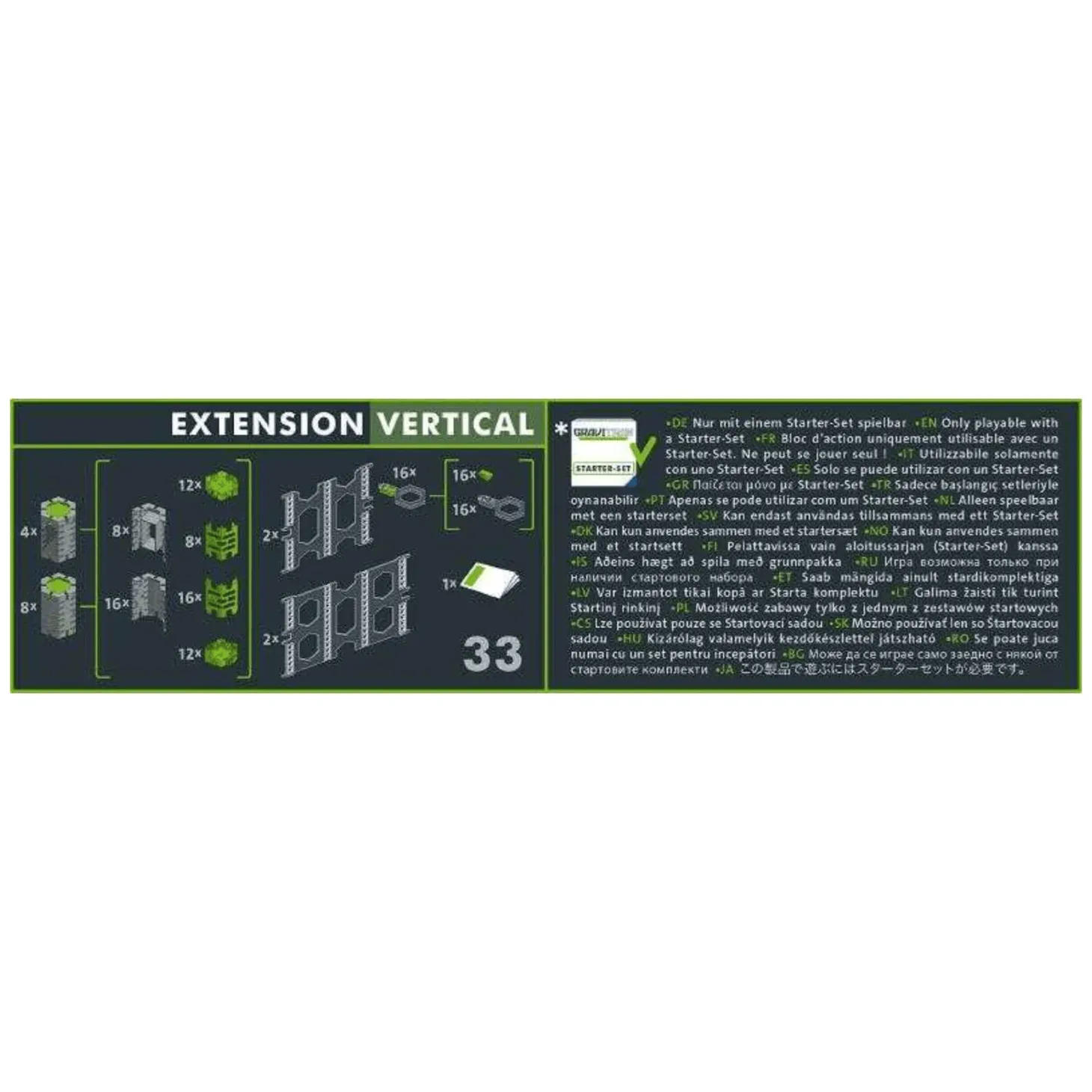 Gravitax Pro Expansión Set Vertical