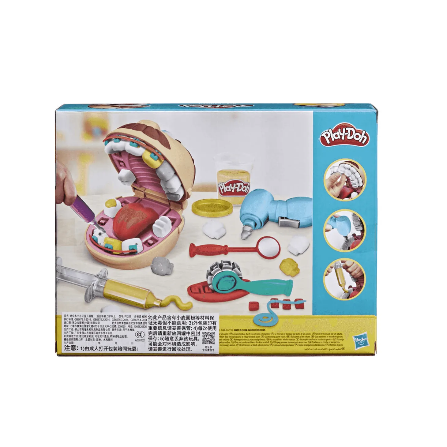 Play Doh Dentista Bromista